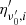$ \eta^\prime_{\nu^\prime_0,i} $