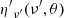 $ {\eta^\prime}_{\nu^\prime}(\nu^\prime, \theta) $
