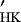 $&#x0027;_{\rm{HK}}$