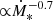 $ {\propto}\dot{M}_*^{-0.7} $