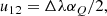 $$ \begin{aligned} u_{12}&= \Delta \lambda \alpha _Q / 2, \end{aligned} $$