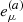 $ e^{\left( a \right)}_{\mu} $