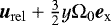 ${\vec u}_{\mathrm{rel}}&#x002B;\frac{3}{2}y \Omega_0 {{\vec e}_{\textrm{x}}}$