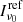 $ I_{\nu_0}^{\mathrm{ref}} $
