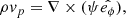 $$ \begin{aligned} \rho v_p = \nabla \times (\psi \hat{e_\phi }), \end{aligned} $$