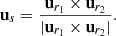 $$ \begin{aligned} \mathbf{u}_s = \frac{\mathbf{u}_{r_1} \times \mathbf{u}_{r_2}}{ {|\mathbf{u}_{r_1}} \times \mathbf{u}_{r_2}| }. \end{aligned} $$