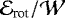 $\cal{E}_{\textrm{rot}}/\cal{W} $