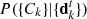 $ {{P}}(\{C_k\}|\{{{\bf d}_k^t}\}) $