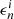 $ \epsilon^i_n $