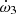 $ \dot\omega_3 $