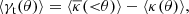 $$ \begin{aligned} \langle \gamma _{\mathrm{t} }(\theta ) \rangle = \langle \overline{\kappa }({ < }\theta ) \rangle - \langle \kappa (\theta ) \rangle , \end{aligned} $$