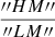 $ \frac{{{{\prime\prime}}}HM{{{\prime\prime}}}}{{{{\prime\prime}}}LM{{{\prime\prime}}}} $