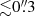 $ {\lesssim}0{{\overset{\prime\prime}{.}}}3 $