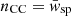 $ n_{\mathrm{CC}} = \bar w_{\mathrm{sp}} $
