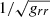 $ 1/\sqrt{g_{rr}} $