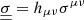 $ \underline{\underline{{\sigma}}}=h_{\mu\nu}\sigma^{\mu\nu} $