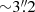 $ {\sim}3{{\overset{\prime\prime}{.}}}2 $