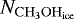 $N_{\mathrm{ CH_3OH_{ice}}}$