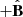 $ +\hat{\mathbf{B}} $