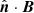 $ {\hat{{\boldsymbol{n}}}}\cdot {\boldsymbol{B}} $