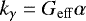 \begin{align*} k_{\gamma} = G_{\rm{eff}} \alpha \end{align*}