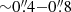 $ {\sim}0{{\overset{\prime\prime}{.}}}4{-}0{{\overset{\prime\prime}{.}}}8 $