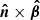 $ \boldsymbol{\hat{n}}\times \boldsymbol{\hat{\beta}} $