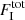 $ F^{\mathrm{tot}}_{\mathrm{I}} $