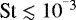 $\textrm{St}\lesssim10^{^-3}$