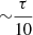 $ {\sim}\frac{\tau}{10} $