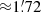 $ {\approx}1{{{\overset{\prime}{.}}}}72 $