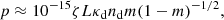 $$ \begin{aligned} p\approx 10^{-15}\zeta L\kappa _{\rm d}n_{\rm d}m(1-m)^{-1/2}, \end{aligned} $$