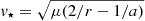 $ v_{\star}=\sqrt{\mu(2/r-1/a)} $
