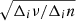 $ \sqrt{\Delta_i\nu/\Delta_i n} $