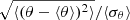 $ \sqrt{\langle (\theta- \langle \theta\rangle)^2\rangle}/\langle\sigma_\theta\rangle $