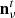 $ \mathbf{n}^{{t}}_\nu $