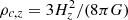 $ \rho_{c,z} = 3 H_z^2 / (8 \pi G) $