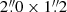 $ 2{{\overset{\prime\prime}{.}}}0\times1{{\overset{\prime\prime}{.}}}2 $