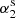 $ \alpha_2^{\rm s} $