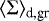 $\langle\Sigma\rangle_{\textrm{d,gr}}$