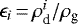 $\epsilon_i\,{=}\,\rho^{i}_{\textrm{d}}/\rho_{\textrm{g}}$