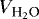 $V_{\textrm{H}_2\textrm{O}}$