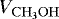 $V_{\mathrm{CH_3OH}}$