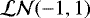 $\mathcal{LN}(-1, 1) $