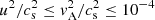 $ {u^2}/{c_{\rm s}^2} \leq {{\it v}_{\rm A}^2}/{c_{\rm s}^2} \leq 10^{-4} $