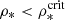 $ \rho_* < \rho_*^{\rm crit} $