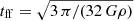 $ t_{\mathrm{ff}}=\sqrt{3\,\pi/(32\,G \rho)} $