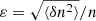 $ \varepsilon = \sqrt{\langle \delta n^2 \rangle}/n $