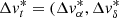 $ \Delta v_t^* = (\Delta v_{\alpha}^{*}, \Delta v_{\delta}^{*} $