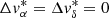 $ \Delta v_{\alpha}^{*} = \Delta v_{\delta}^{*} = 0 $